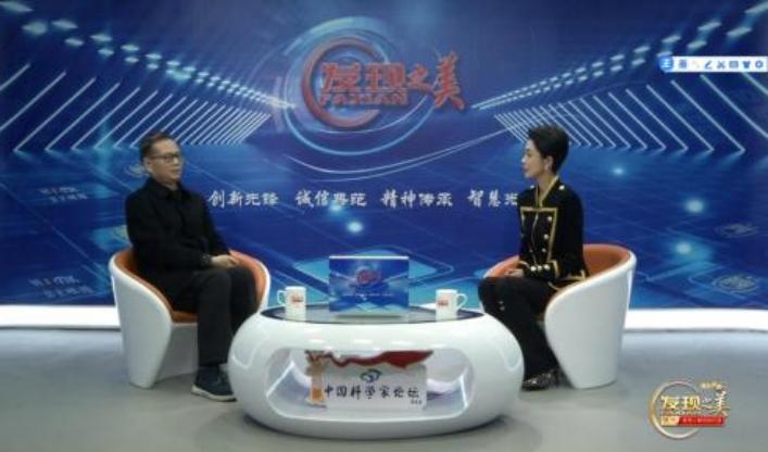 央视发现之美访谈